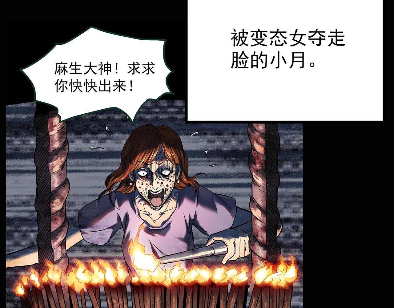 第442话 无头村之故乡回忆35