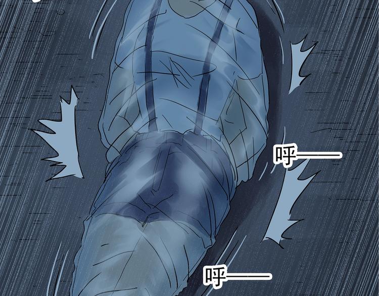 第237话 装修 中三75