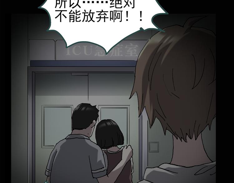 第116话 云来饭店 下48