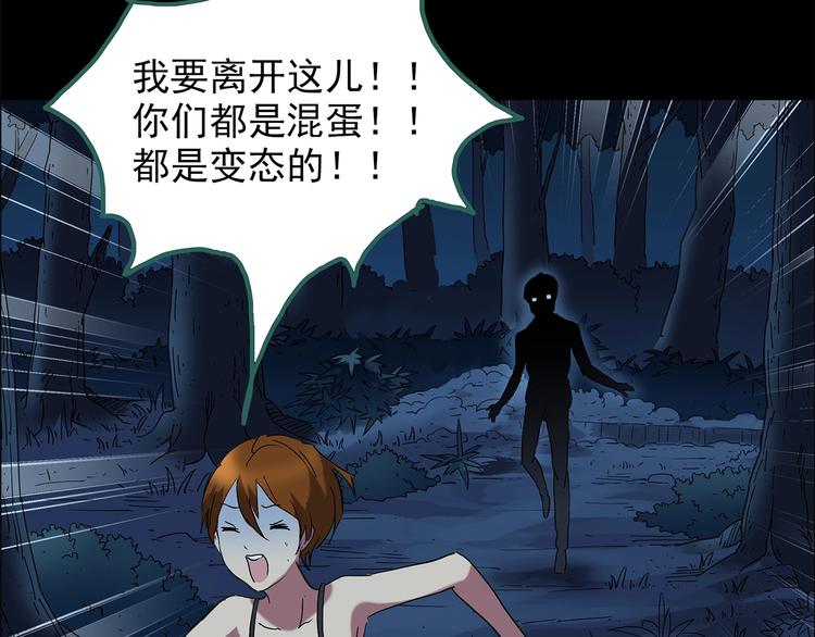 第211话 人参村（中二）84