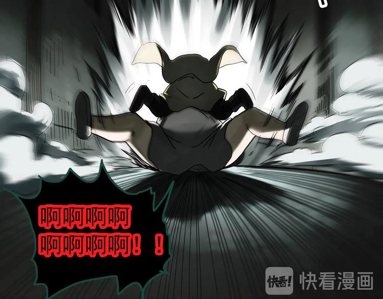 第326话 恶魔换脸术（九）86