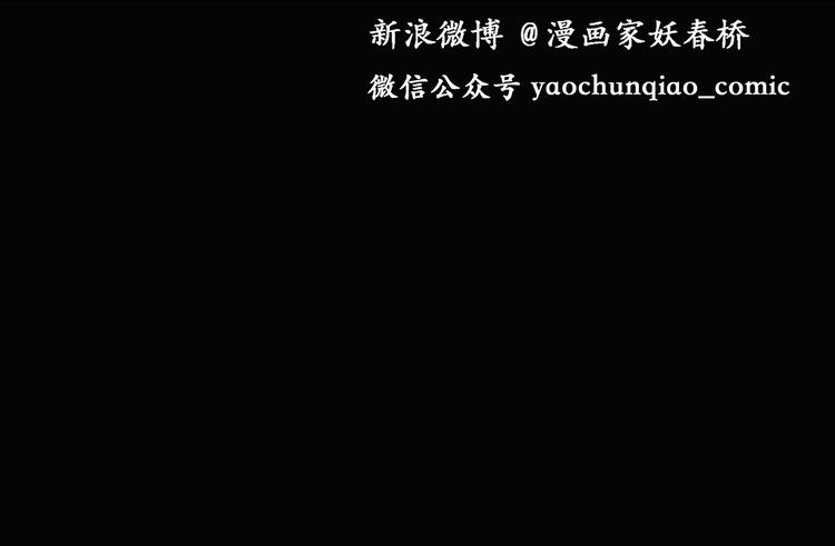 第30话 怪之猫(中2)84