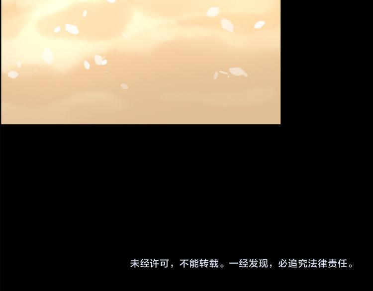第151话 怪之狗 终129