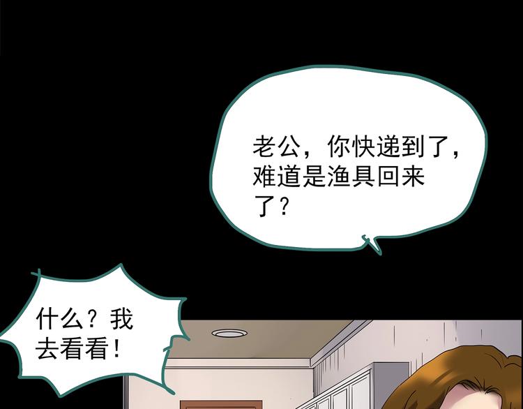 第208话 生日愿望（上）54