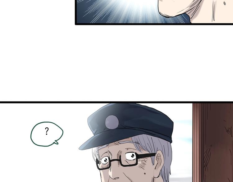 第281话 守护恋人 结局篇88