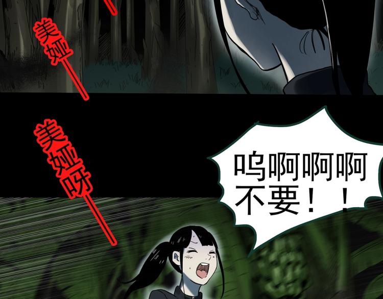 第376话 甘蔗地79