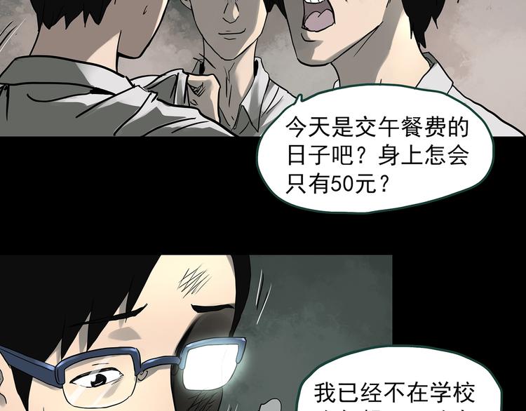 第318话 恶魔换脸术（一）7