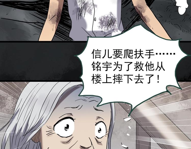 第247话 转世 中四11