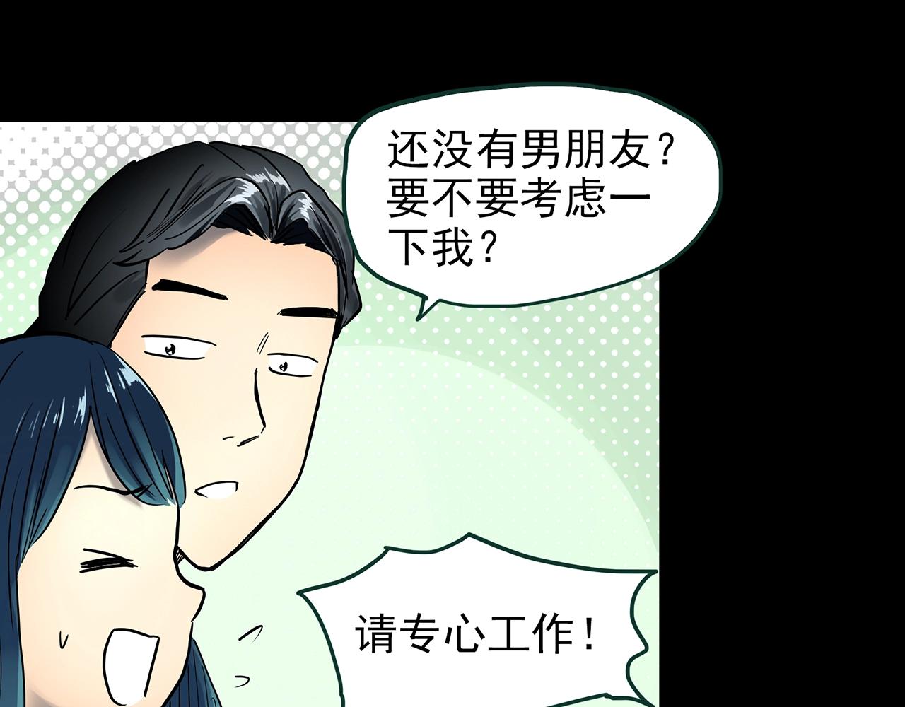 第439话 无头村之假头17