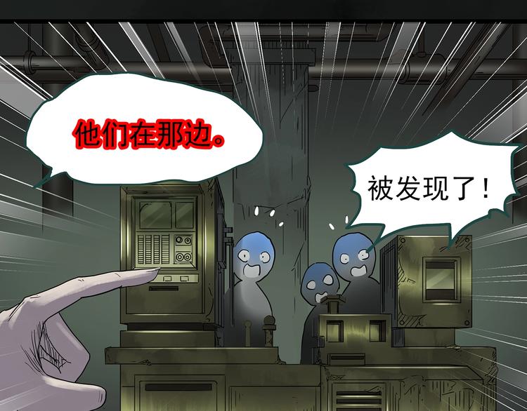 第230话 AR惊魂 中三20