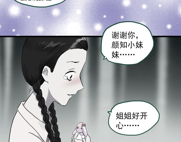 第274话 等候恋人（2）10