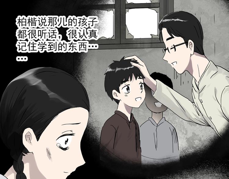 第278话 等候恋人（ 6）32