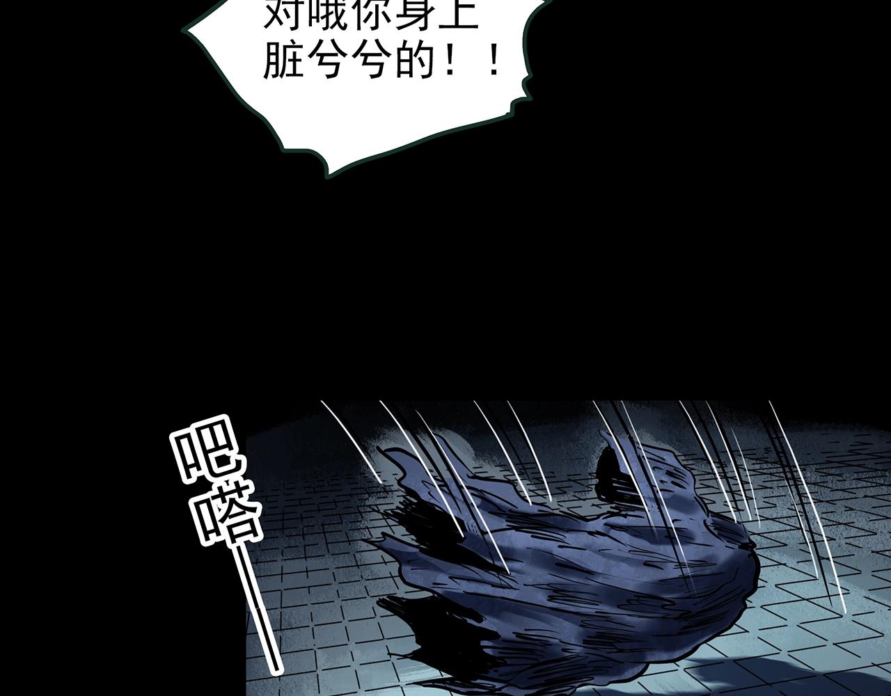第438话 儿子的朋友32
