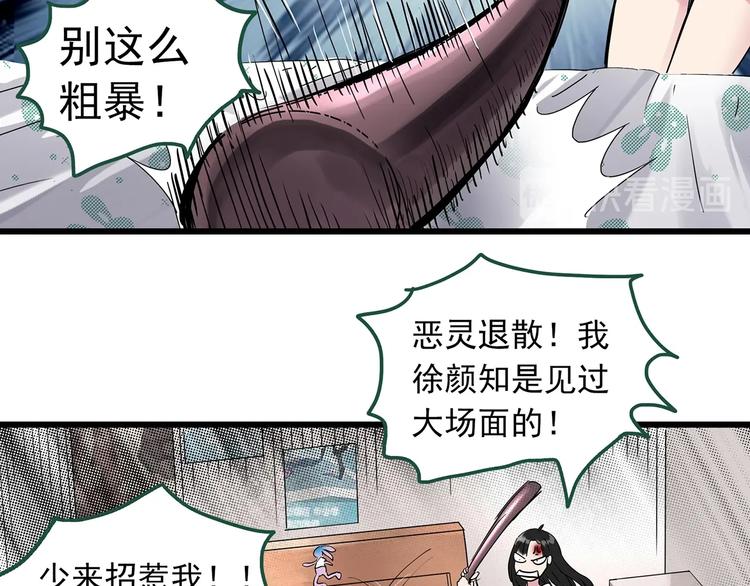 第274话 等候恋人（2）44