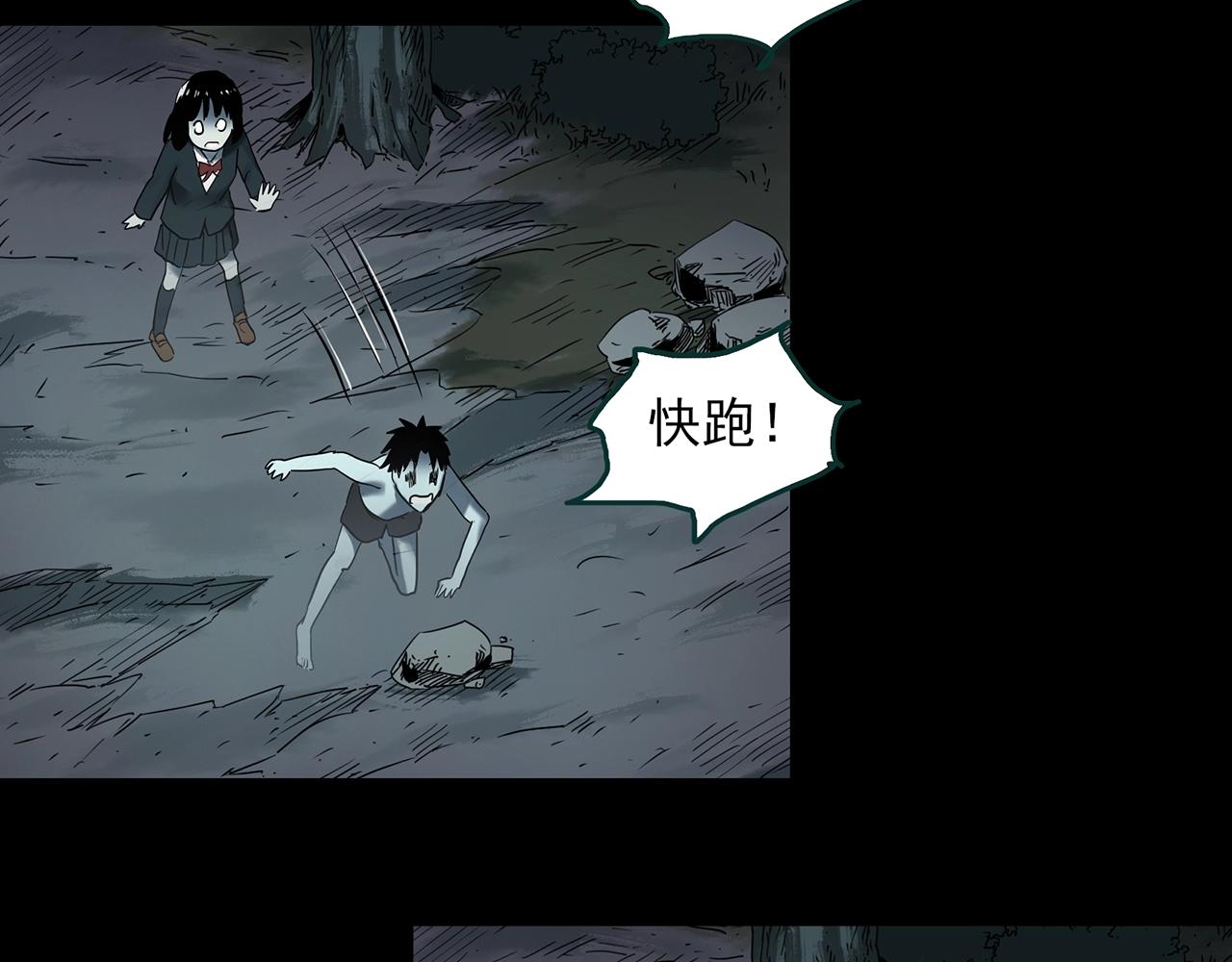 第402话 幽语追凶[4]42