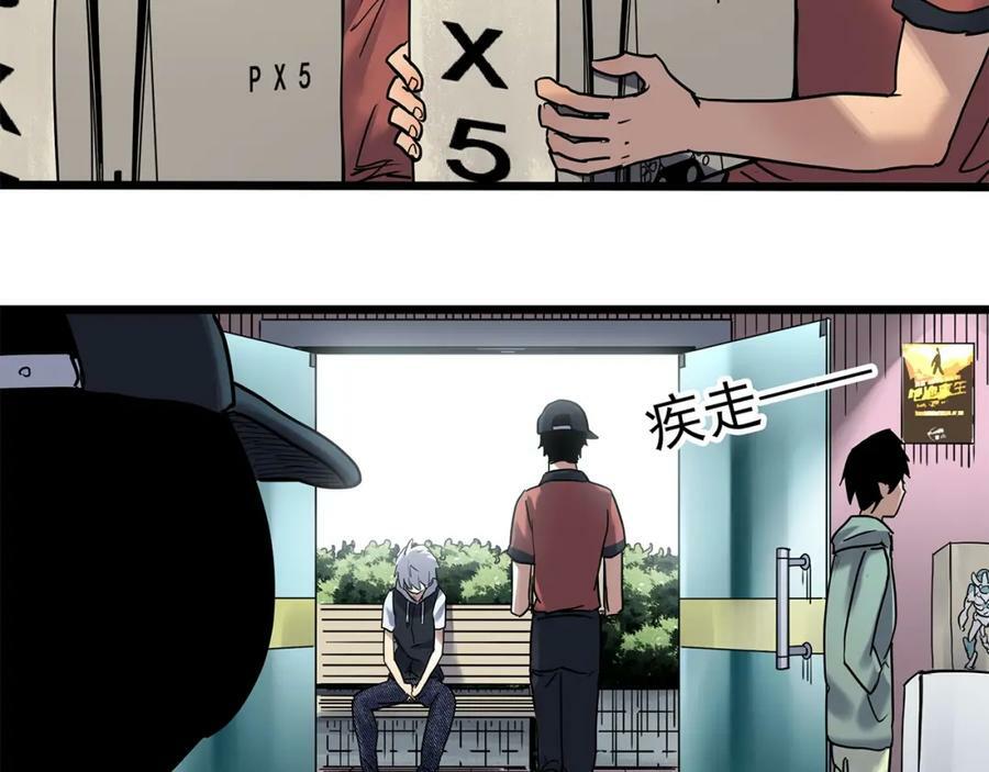 第464话 上身一分钟【二】89