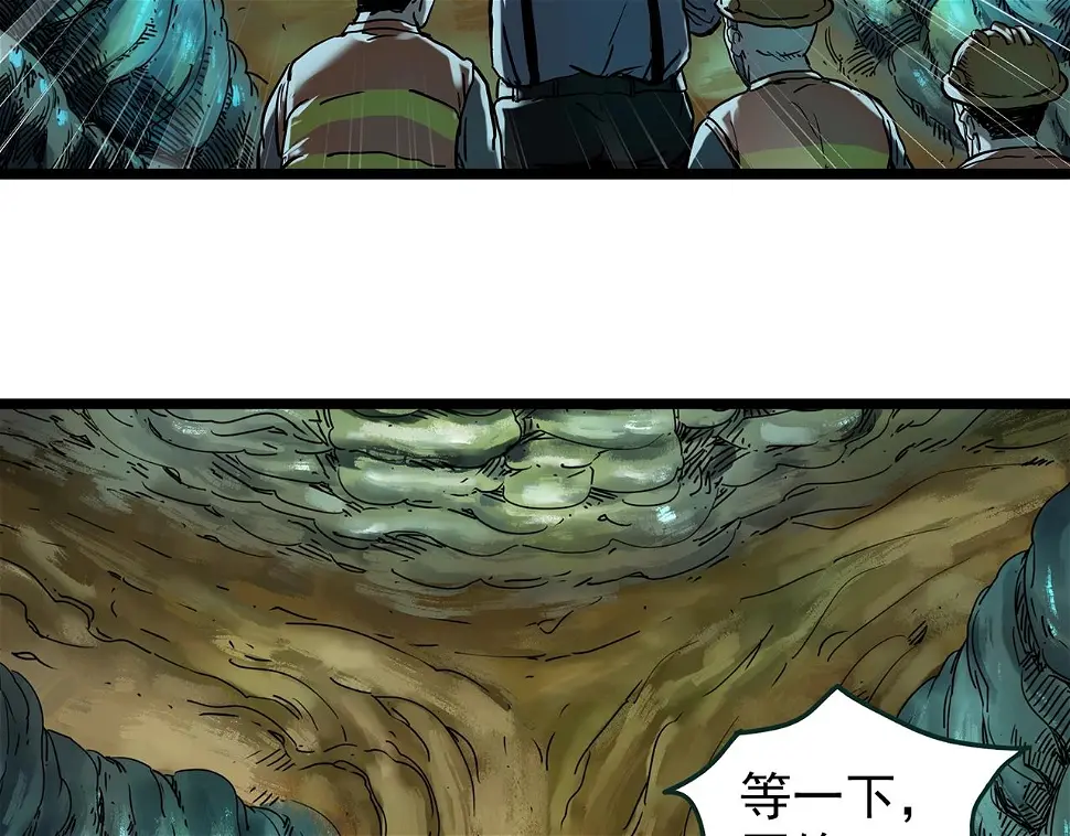 第449话 无头村之无头将军（终章）【中】24