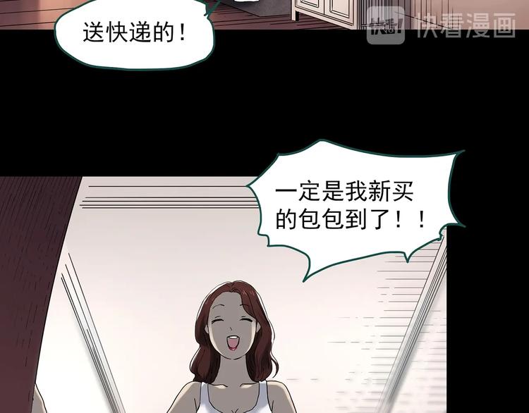 第337话 直播目击证人（中）23