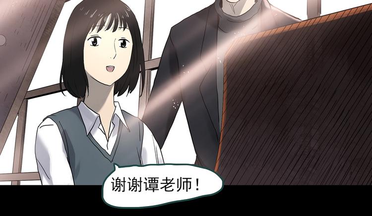 第339话 诡镜·颜之罪（上）29