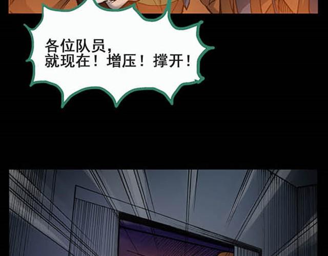 第5话 消防员（上）40