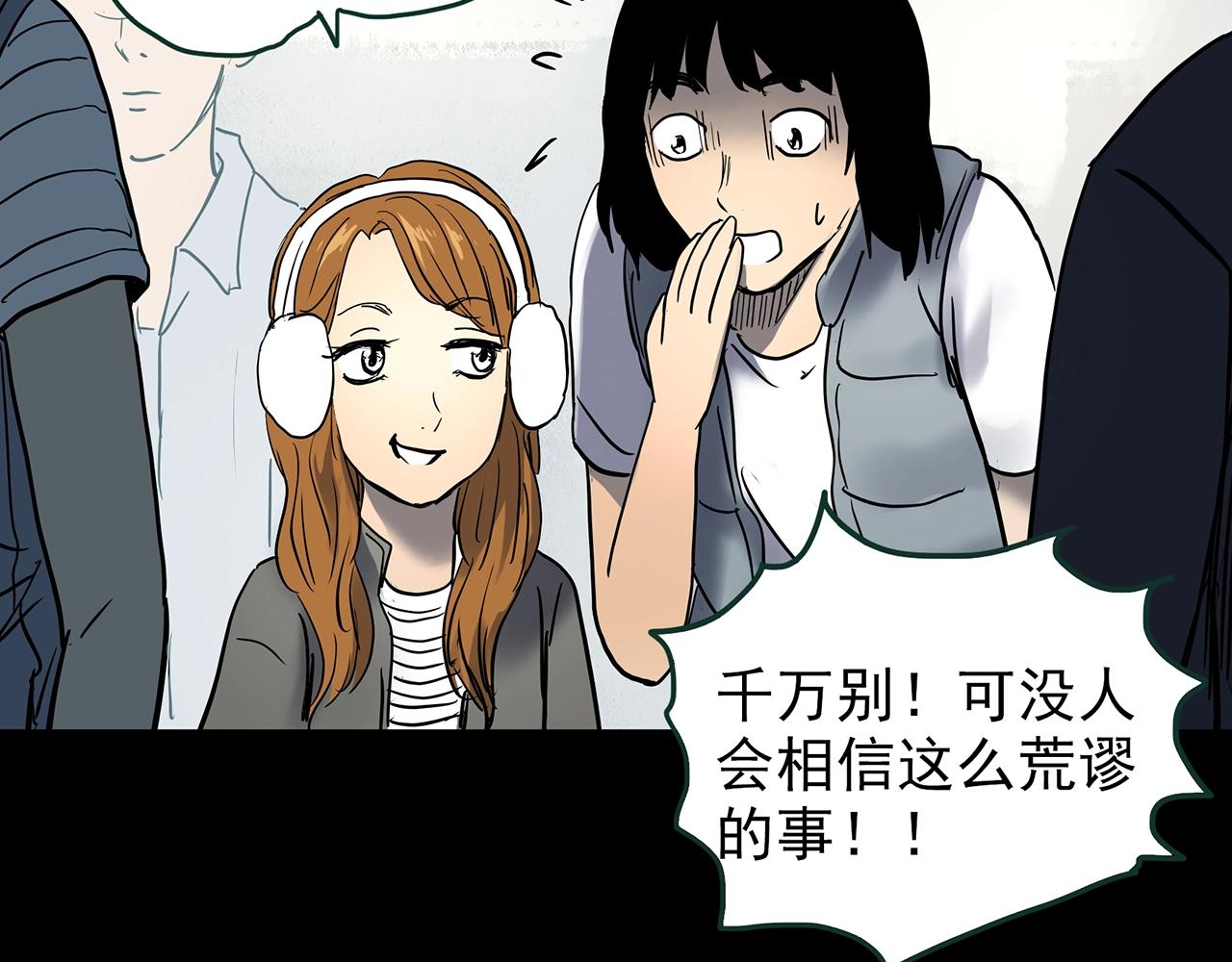 第433话 拯救画中人131