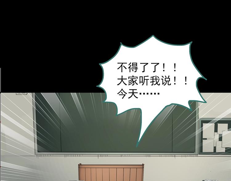 第208话 生日愿望（上）83