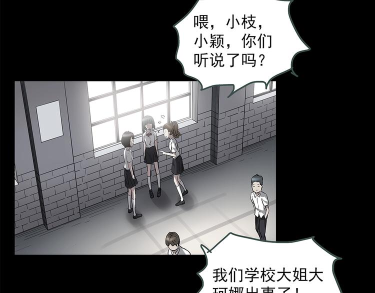 第200话 夺命rori 中96