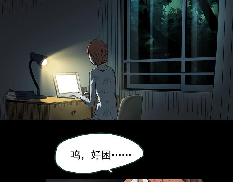 第357话 树上影 上47