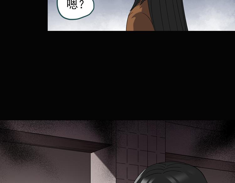 第117话 漂亮头发 上71