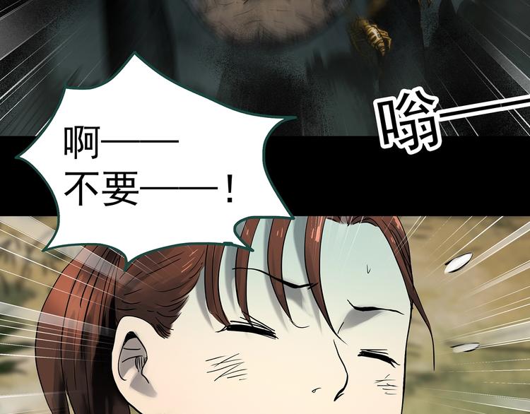 第335话 人头蜂巢（下）40