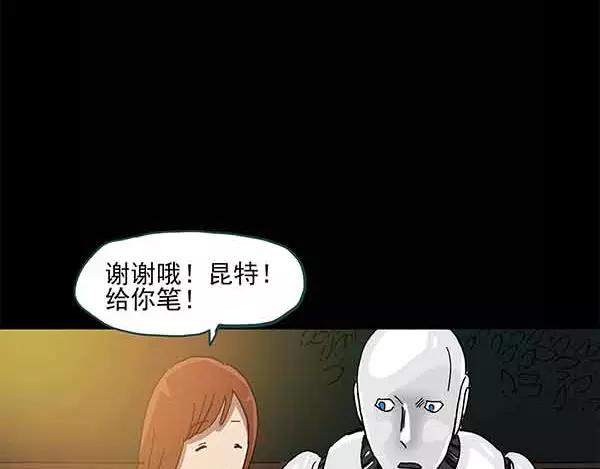 第24话 人工智能Ⅲ（中）35
