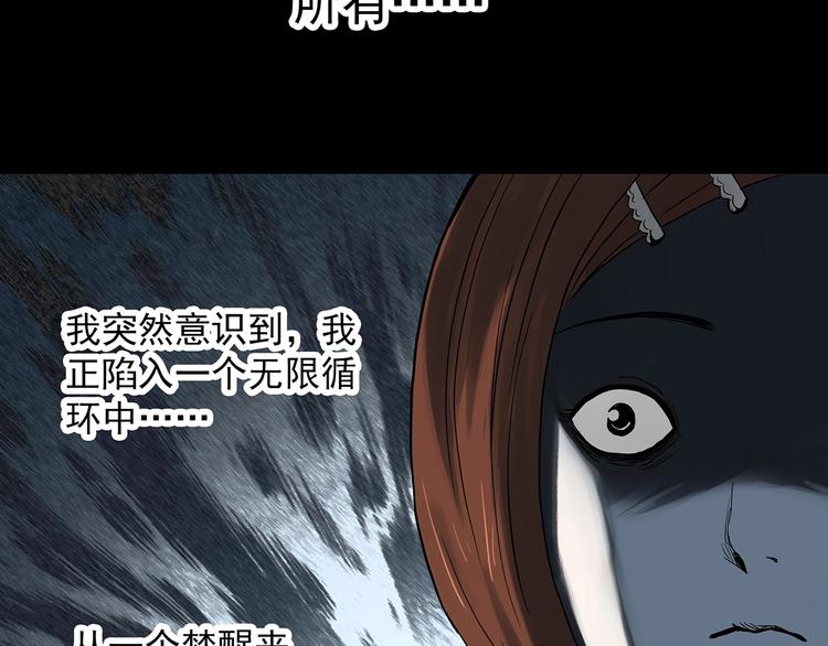 第329话 无尽的梦66