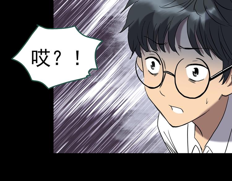 第246话 转世 中三88