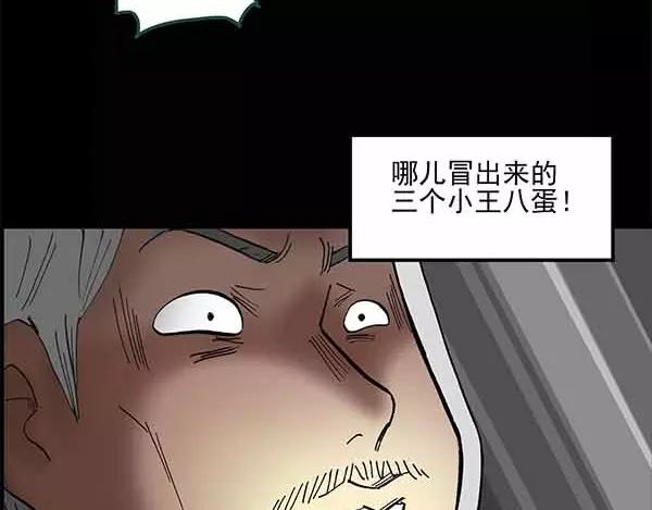第24话 人工智能Ⅲ（中）11