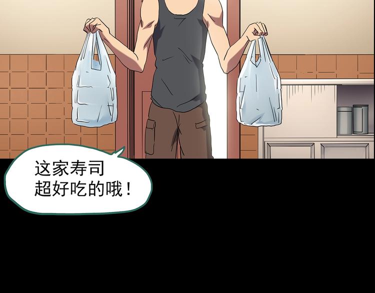 第212话 捉奸行动 (上)36