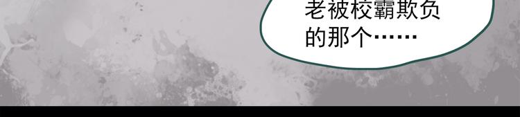 第257话 未来丈夫 下25