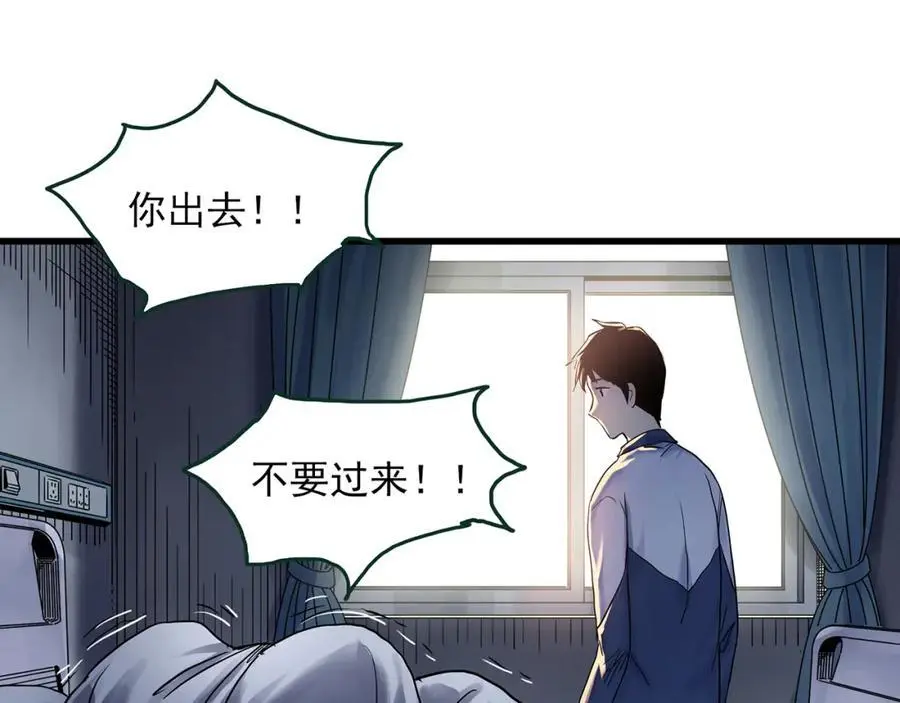 第485话 含蝉惊梦【中二】61