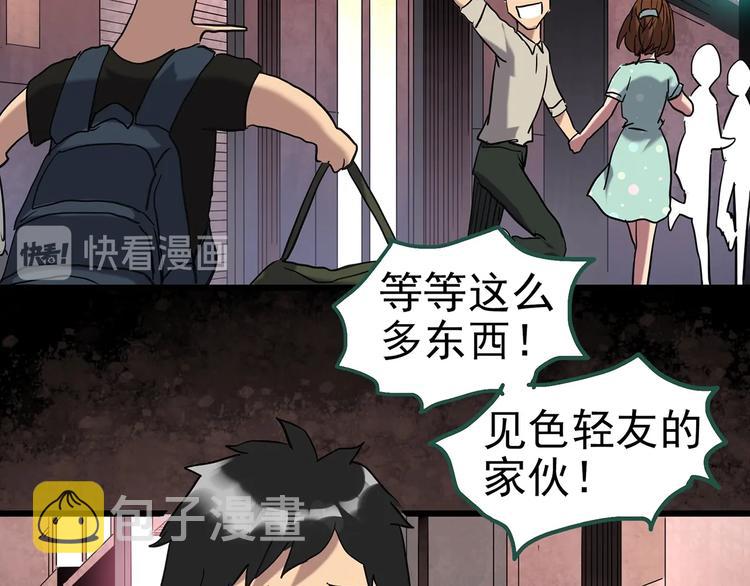 第254话 美女猪肉铺 上36
