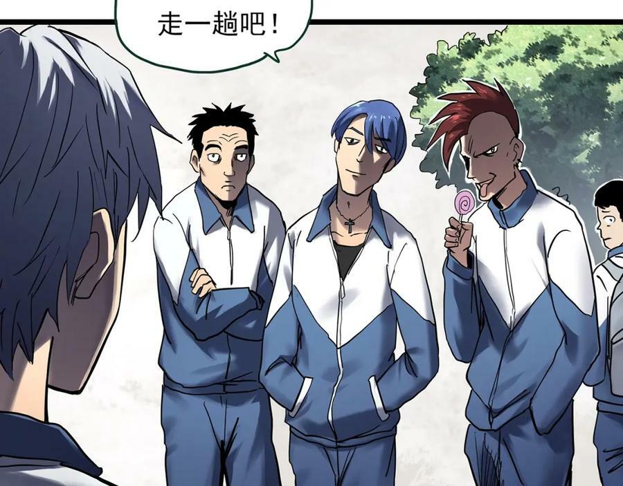第463话 上身一分钟【一】3