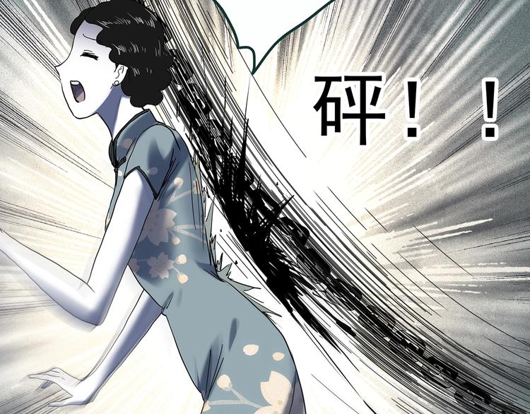 第353话 诡镜·言之罪（终）7