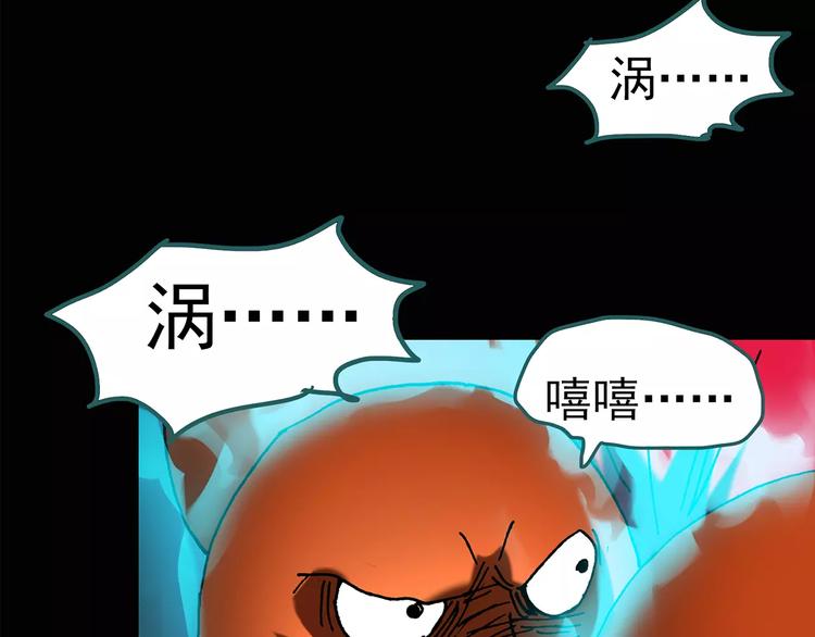 第96话 镜头里的恶魔 下59