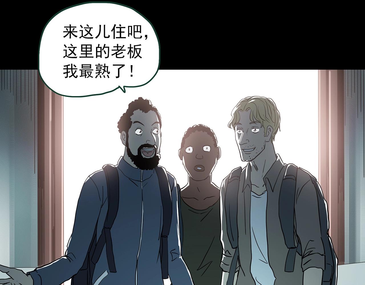 第388话 被下物语（下）93