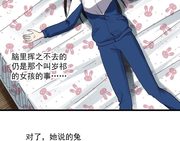 第274话 等候恋人（2）31
