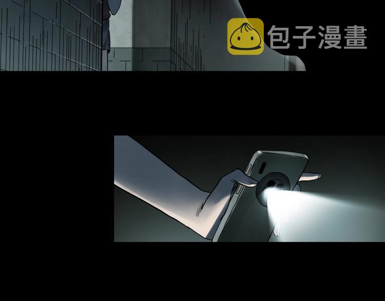 第374话 龟之怪谈（上）46