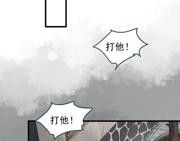 第242话 小怪奇假爸妈50