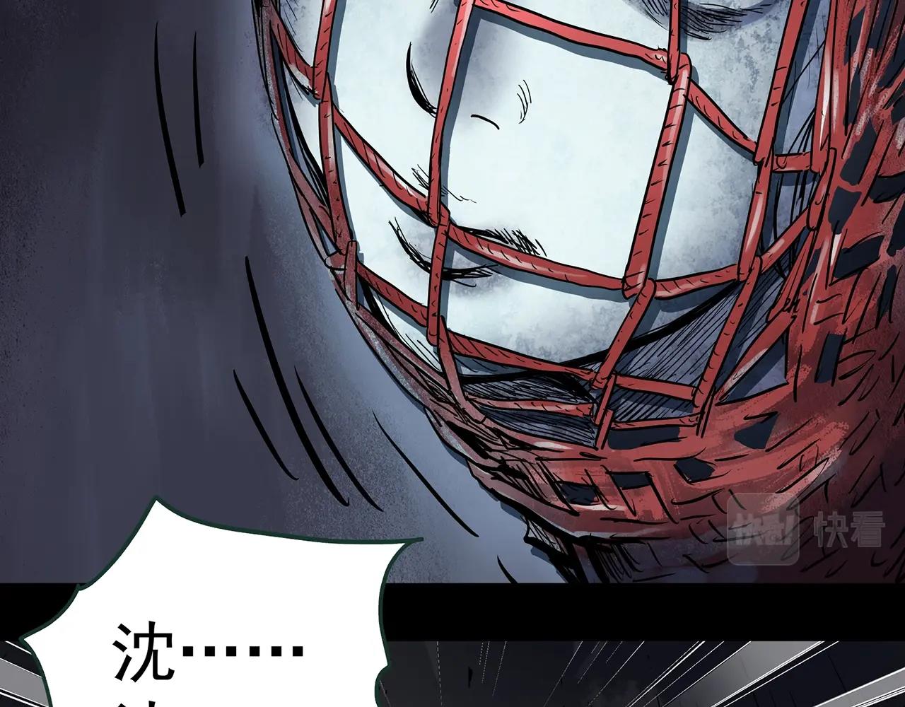 第430话 红色毛线衣109