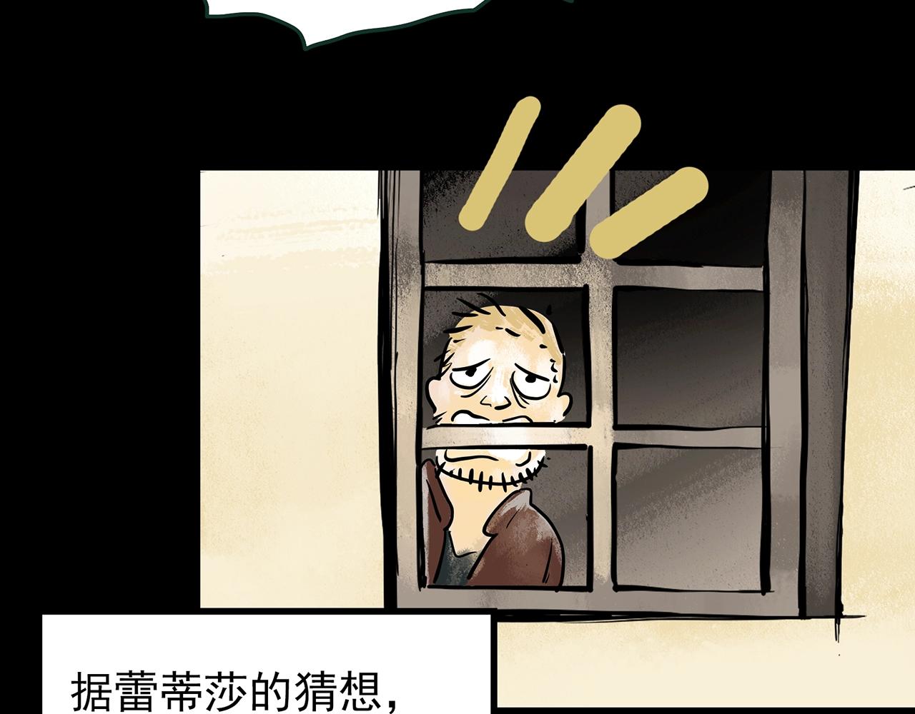 第433话 拯救画中人133