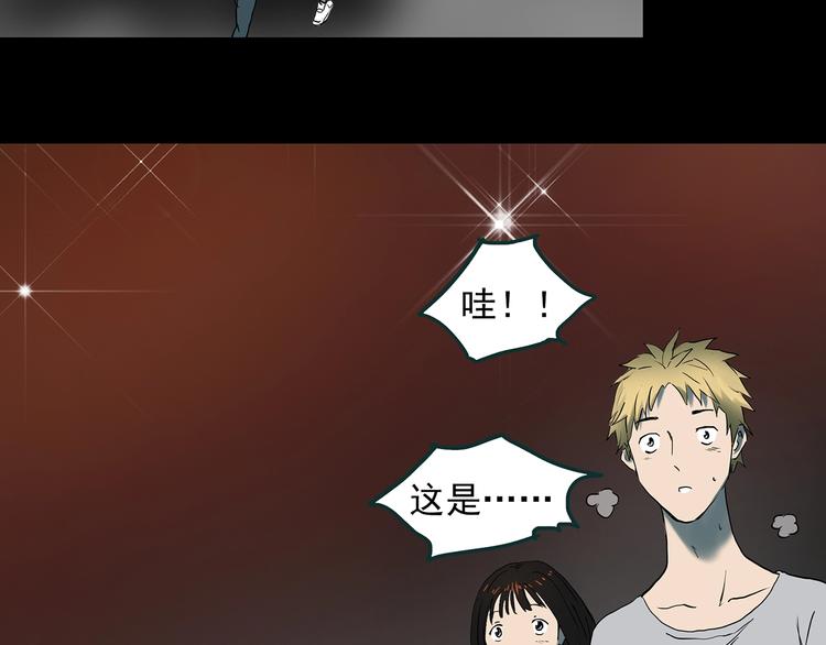 第346话 诡镜·忆之罪（下）9