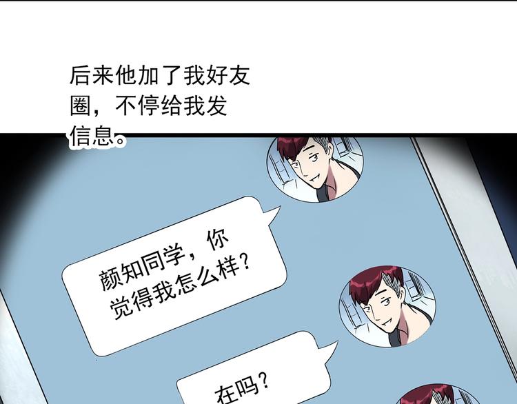 第275话 等候恋人（3）24