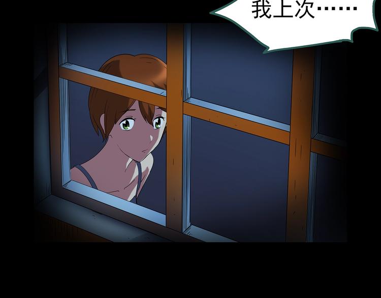 第211话 人参村（下）53